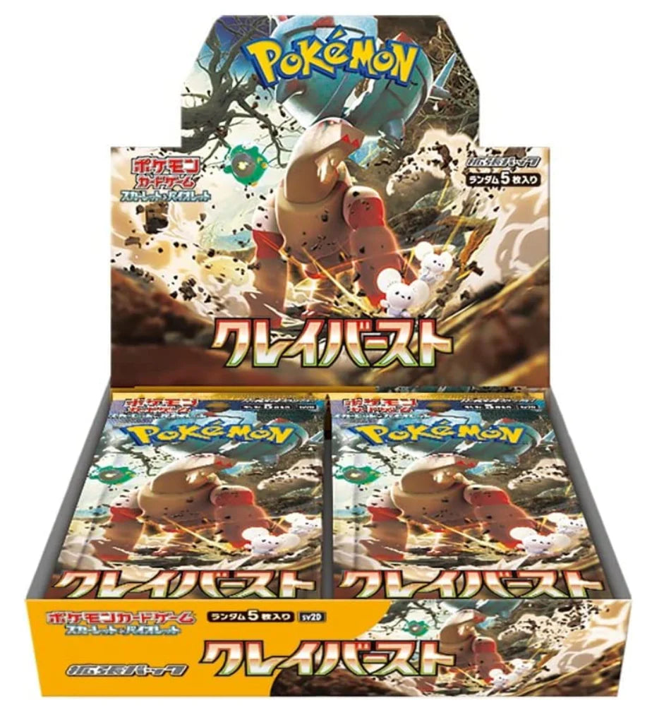 Japanese Pokemon Clay Burst Booster Box