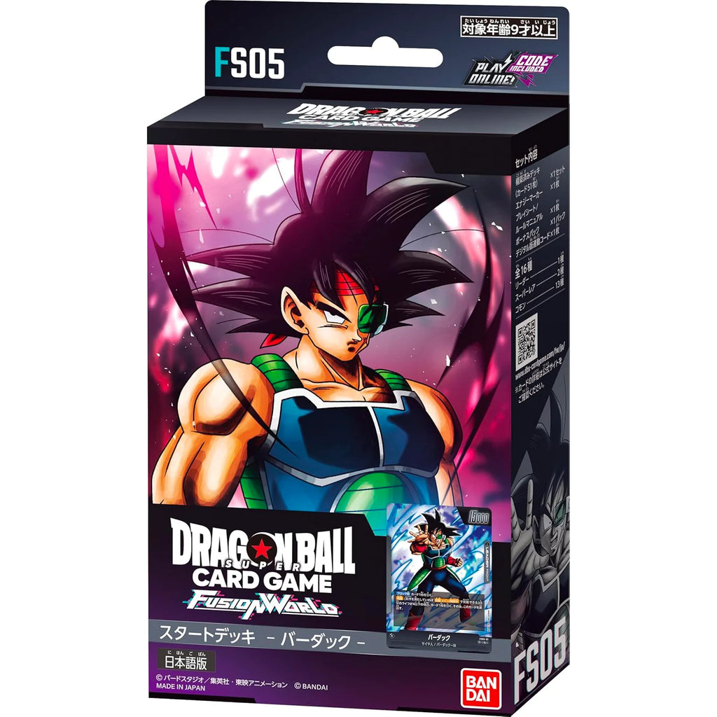 Dragon Ball Super: Fusion World Bardock Starter Deck