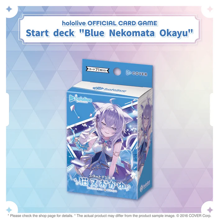 HOLOLIVE OFFICIAL CARD GAME START DECK