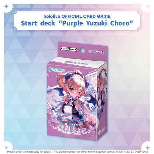 HOLOLIVE OFFICIAL CARD GAME START DECK