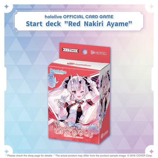 HOLOLIVE OFFICIAL CARD GAME START DECK