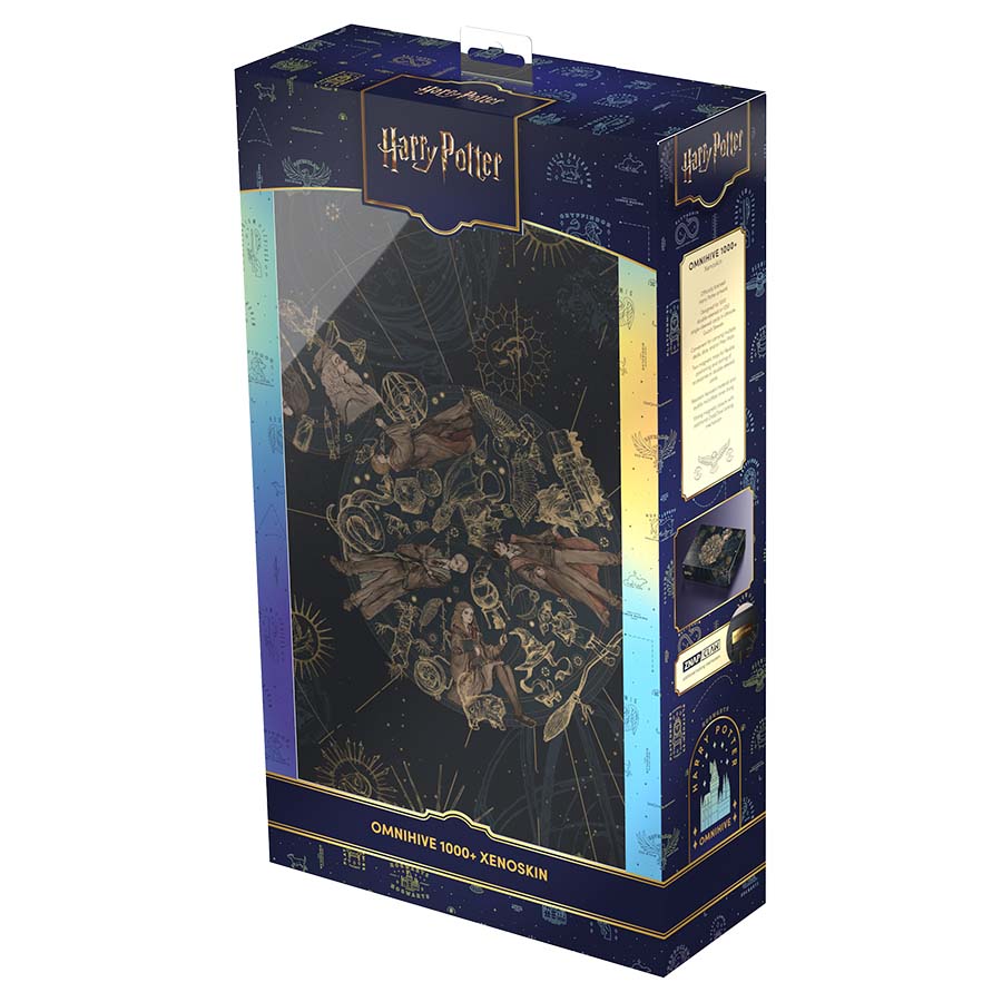 Ultimate Guard: Omnihive 1000: Harry Potter